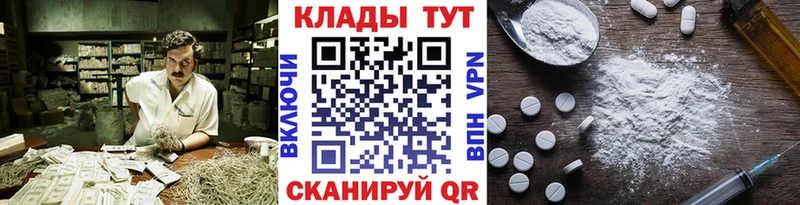 Хочу наркоту Нерчинск АМФ А ПВП МЕФ КОКАИН