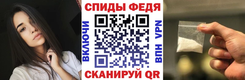 АМФ Розовый  купить  цена  Нерчинск 
