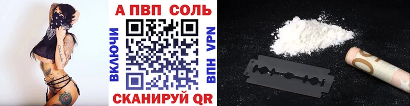 kraken   Нерчинск  Alfa_PVP кристаллы 
