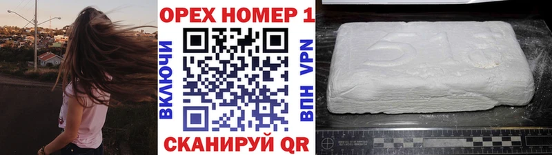 наркошоп  Нерчинск  Cocaine VHQ 