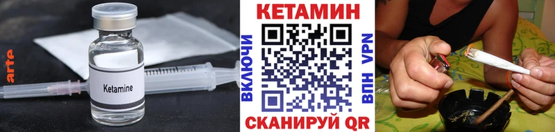КЕТАМИН VHQ  даркнет какой сайт  Нерчинск 