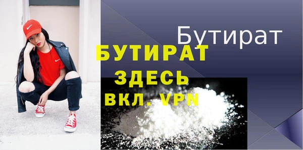 дживик Беломорск