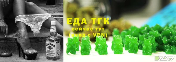 мет Белокуриха
