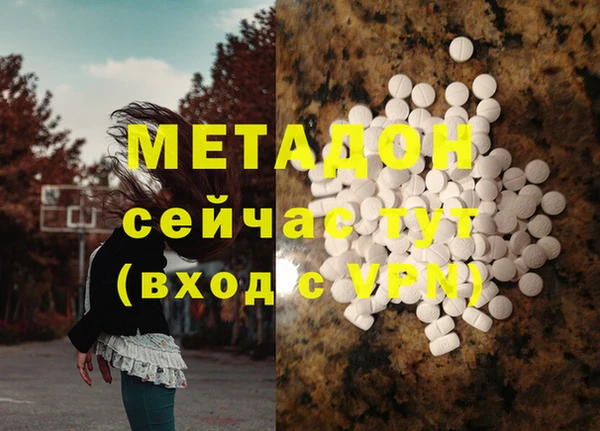 мет Белокуриха
