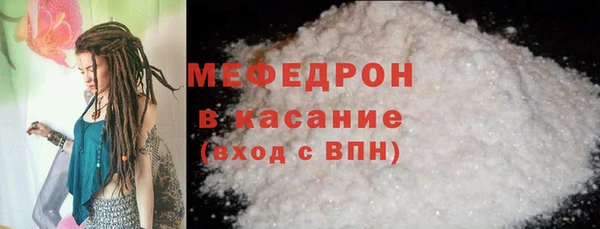 мет Белокуриха