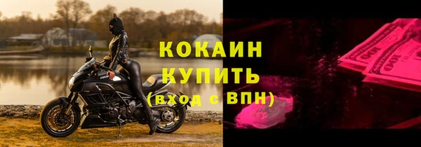 ECSTASY Балабаново