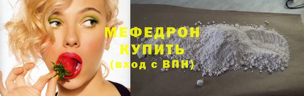 мет Белокуриха