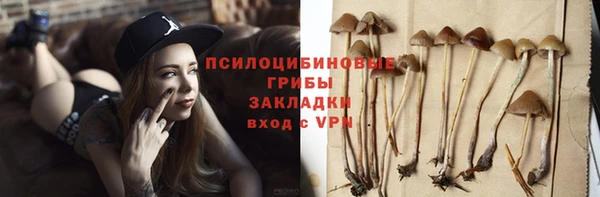соль курить ск Белоозёрский
