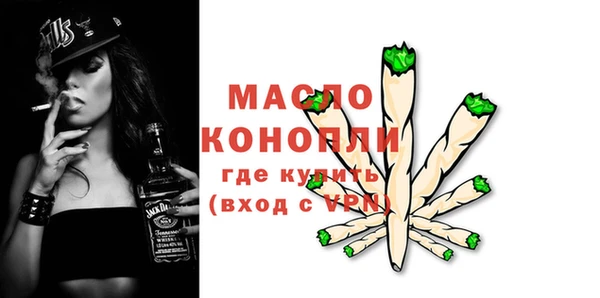 мет Белокуриха