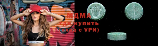 мет Белокуриха
