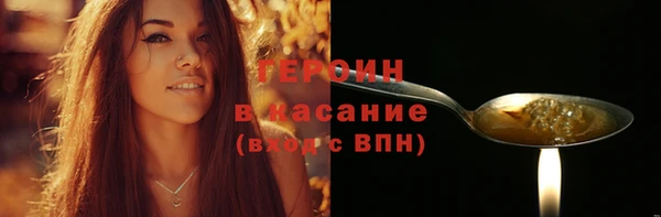 мет Белокуриха