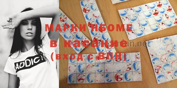 соль курить ск Белоозёрский