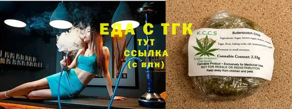 мет Белокуриха