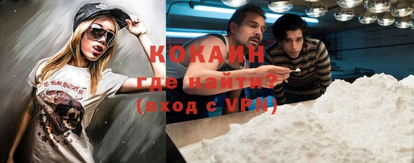 мет Белокуриха