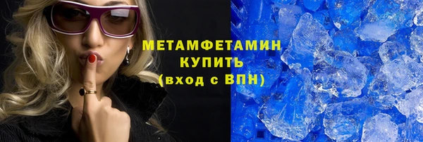 соль курить ск Белоозёрский