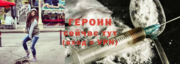 соль курить ск Белоозёрский