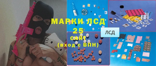 соль курить ск Белоозёрский