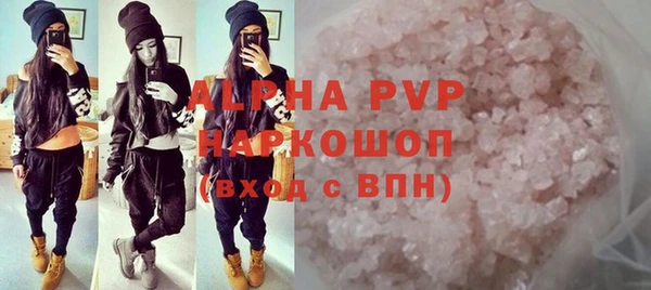 мет Белокуриха