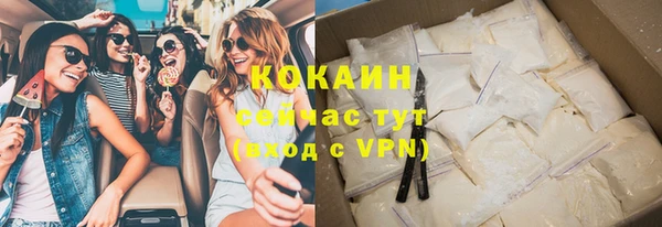 соль курить ск Белоозёрский