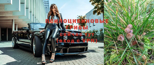 соль курить ск Белоозёрский