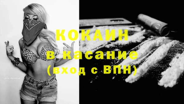 мет Белокуриха