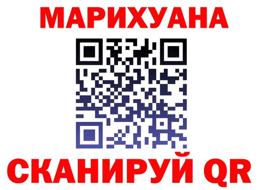 Виды наркоты  формула Нерчинск