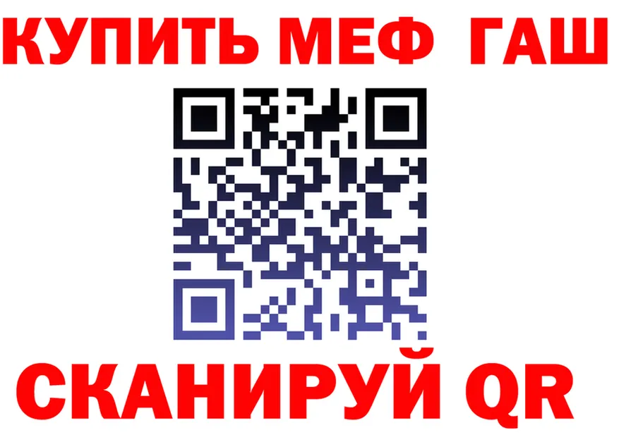 ГАШ убойный маркетплейс это hydra Нерчинск