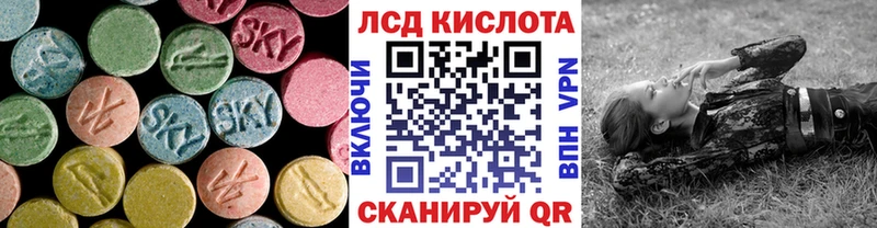 Лсд 25 экстази ecstasy  Нерчинск 
