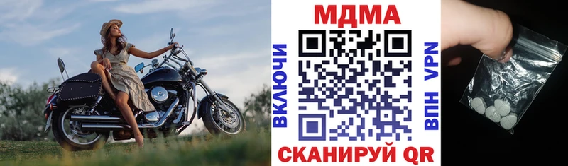 МДМА crystal  где купить наркоту  MEGA маркетплейс  Нерчинск 