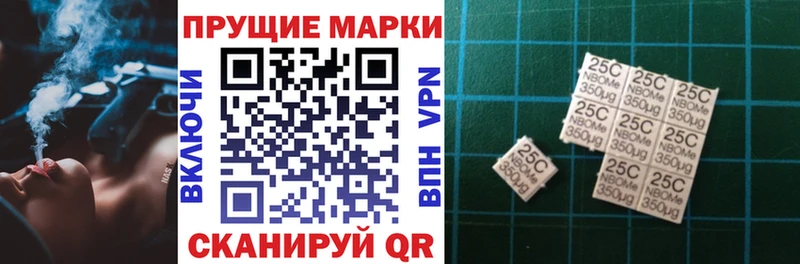Марки NBOMe 1500мкг  Нерчинск 